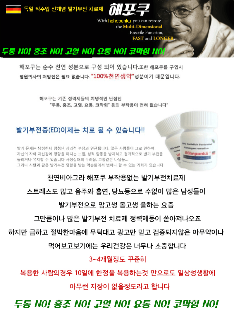 0010 해포쿠.png