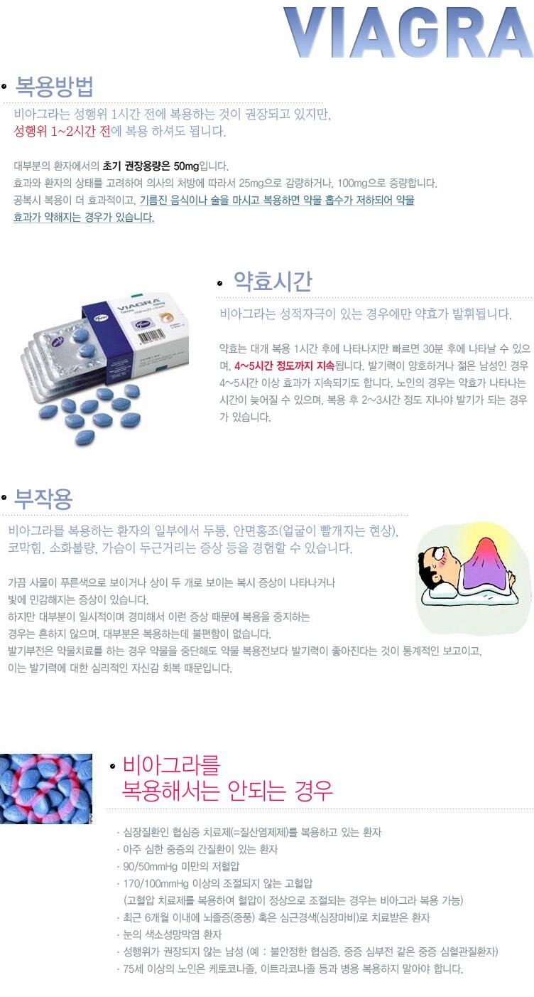 비아.jpg
